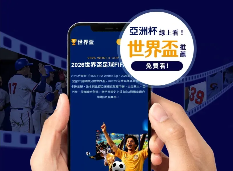 深圳队首战,成都蓉城,阿奇姆彭独,凯发娱乐,在线娱乐,游戏平台,娱乐网站,在线游戏,线上娱乐,娱乐体验,移动娱乐,娱乐优惠,娱乐活动