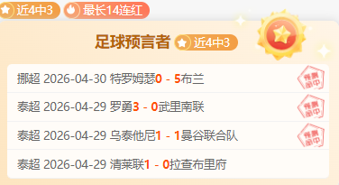 紐卡斯爾聯,與萊斯特城,握手言和,凯发娱乐,在线娱乐,游戏平台,娱乐网站,在线游戏,线上娱乐,娱乐体验,移动娱乐,娱乐优惠,娱乐活动