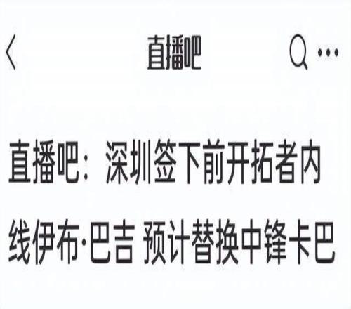 马雷斯卡,球队未进前,需关注帕尔,凯发娱乐,在线娱乐,游戏平台,娱乐网站,在线游戏,线上娱乐,娱乐体验,移动娱乐,娱乐优惠,娱乐活动