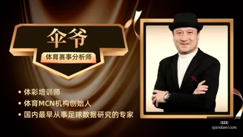 凯发娱乐 094850 6