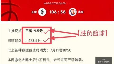 科比当之无愧外媒重新评定湖人队史十大巨星：奥尼尔排第4，詹姆斯居第8